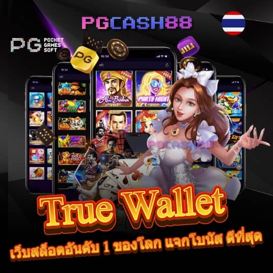 slot ฝาก ผ่าน google play