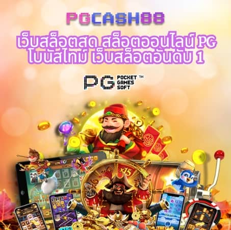 slot ฝาก ผ่าน google play