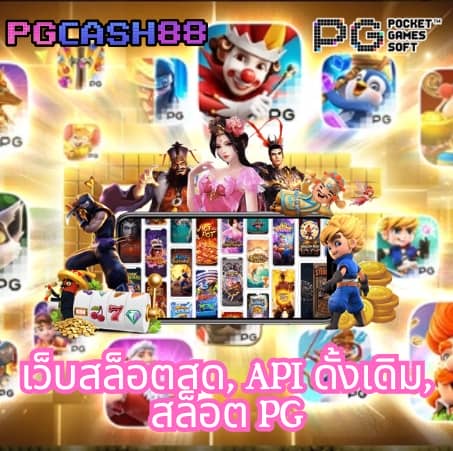 slot ฝาก ผ่าน google play